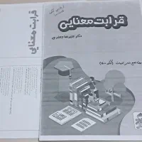 کتاب کنکور