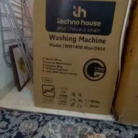 لوازم خانگی