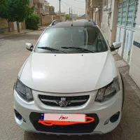 معاوضه کوییک Rباساینا اس