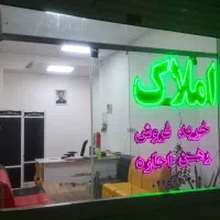 فروش مغازه ۱۸ متری