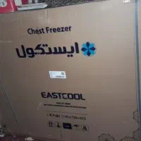 یخچال