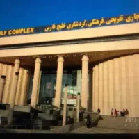 فروش مغازه در خلیج فارس هایپر