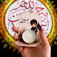 شام غریبان