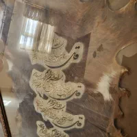 تابلو پوست ۴قل بزرگ و تابلو حافظ شیراز