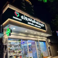 نیروی کار در مجموعه تابلو سازی رشت سنگر