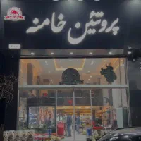 قصاب