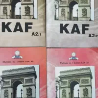 آموزش زبان فرانسه