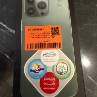 ایفون ۱۳ پرو ۱ ترابایت