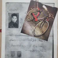 کتاب قدیمی