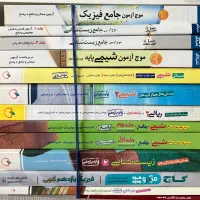 کتاب کنکور یازدهم تجربی