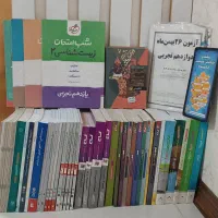 کتاب کمک درسی
