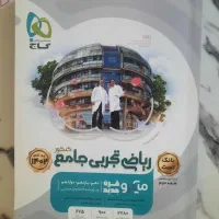 بانک تست میکرو گاج تجربی