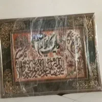 تابلو فرش ون ایکاد