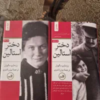 کتاب در حد نو