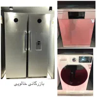 پاکشوما کندی زیرووات