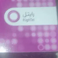 سیم کارت رایتل و1 عدد ایرانسل