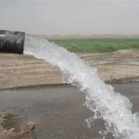 پیدا کردن آب