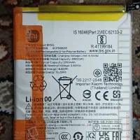 باتری اصلی ردمی ۱۳c