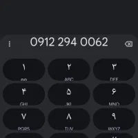 خط کد ۲