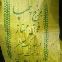 فروش فوری ۲۲۰عدد کیسه برنج ۱۰کیلویی