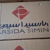 ظرف المنیومی