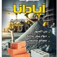 بازاریاب و تولید محتوا حضوری یا تلفنی