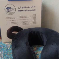 بالش دورگردنی طبی