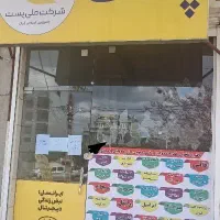 امتیاز دفتر پیشخوان