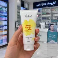 کرم جوانه گندم آبرسان قوی و جوانساز پوست