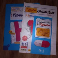 بیست پک دین و زندگی۳،انگلیسی۳و فرمول ۲۰ فارسی۳