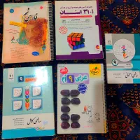 کتاب کار / جزوه پایه نهم