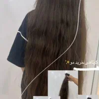 خرید مو