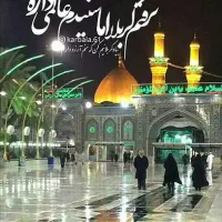 روضه نوحه