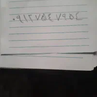 خط۱۲ ،کد۷،رند