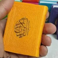 ختم