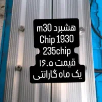 فروش هشبرد m30s در حد نو