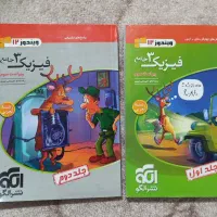 کتاب های تستی دوازدهم تجربی ویژه کنکور 1405و 1406
