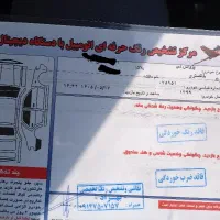 پژو 206 اس دی v8 موتور tu5