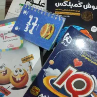 کتاب‌های کمک درسی تیزهوشان نهم ۱۴۰۴