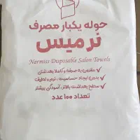 حوله یکبار مصرف آریشگاهی ابعاد ۴۰ * ۸۰