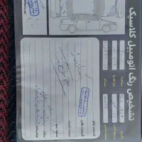 زانتیا89 2000|خودرو سواری و وانت|قم, تعویض پلاک|دیوار