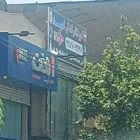 ۲۰۰مترمغازه پشت بام تجاری مناسب کافه رستوران