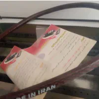 گاز پنج شعله