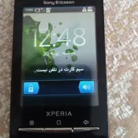 گوشی Sony Ericsson XPERIA