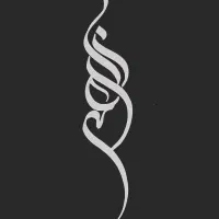 منشی و‌حسابدار