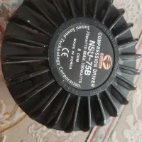 یونیت سامی ۷۵ وات