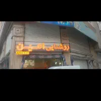 تابلوساز و تبلیغات آوا