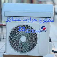 اسپیلت کولرگازی 28000 گری GREE سری GWH