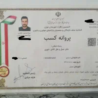 اسبابکشی،حمل اثاث منزل،باربری تهران به شهرستان