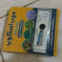 موب اسکوپ